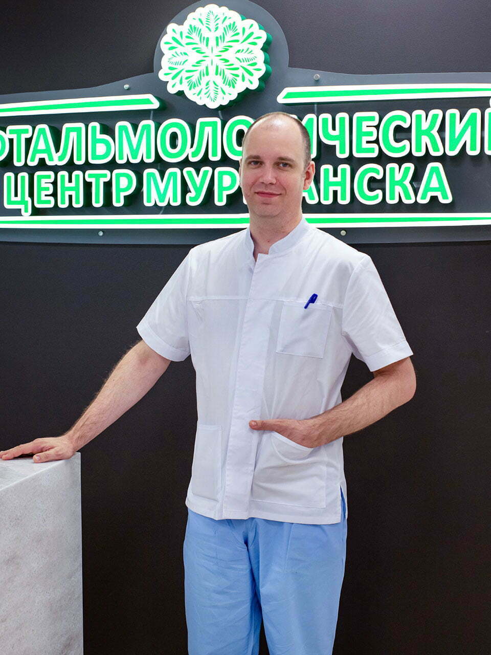 Искусственный интеллект в Офтальмологическом Центре Мурманской области: новые возможности диагностики и лечения катаракты